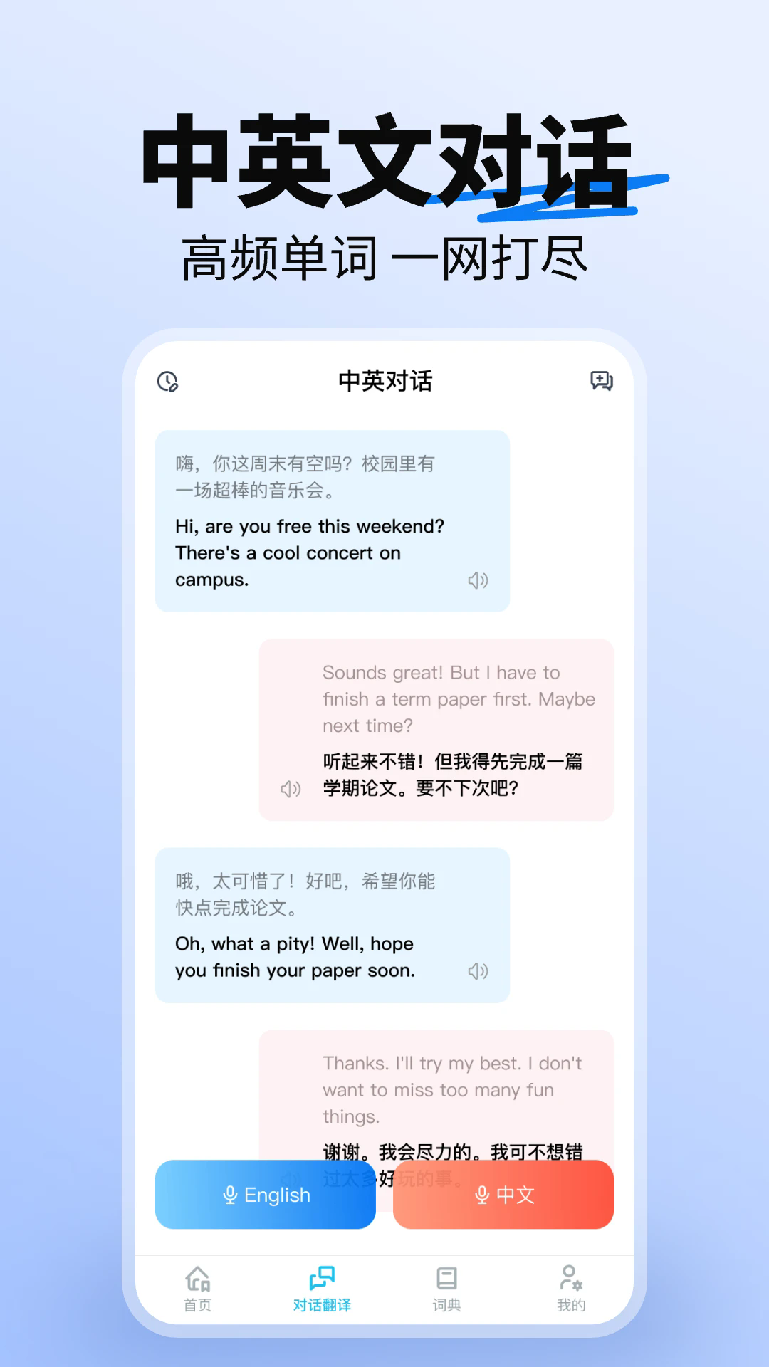 ʵȫappv1.0.6 °