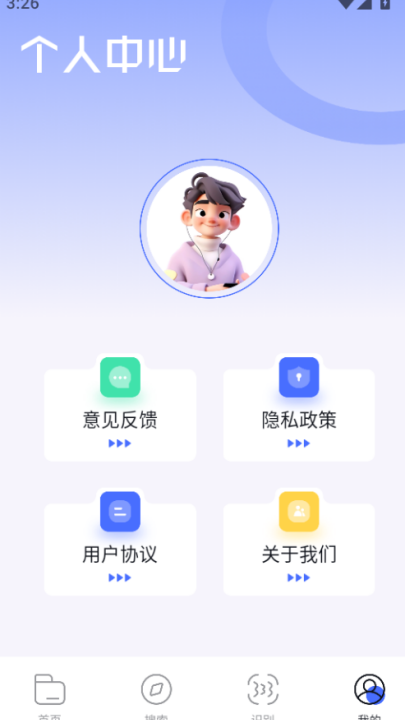 ϰ汾ɫv10.1.38 ׿
