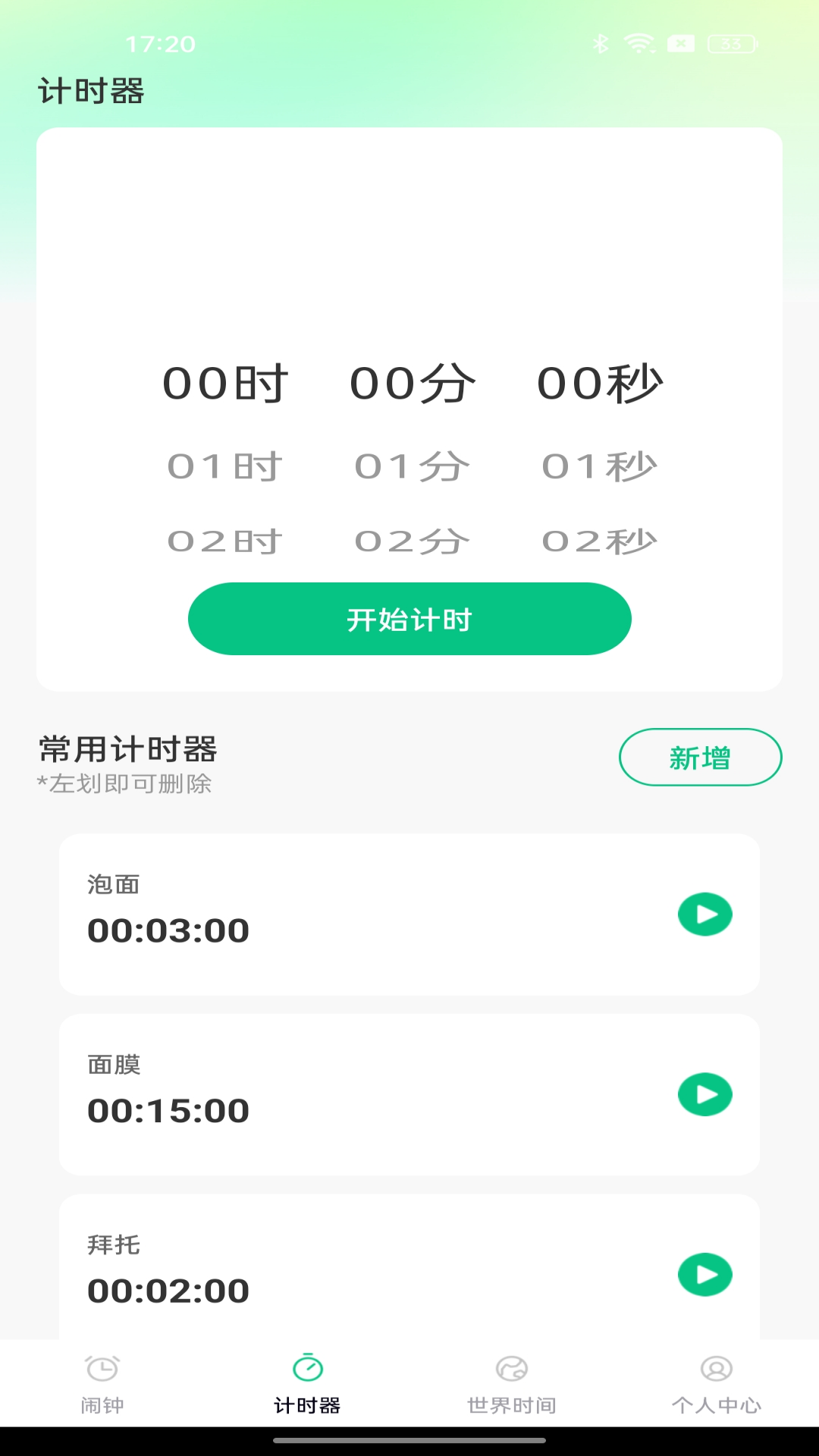 appv1.0.2 ٷ