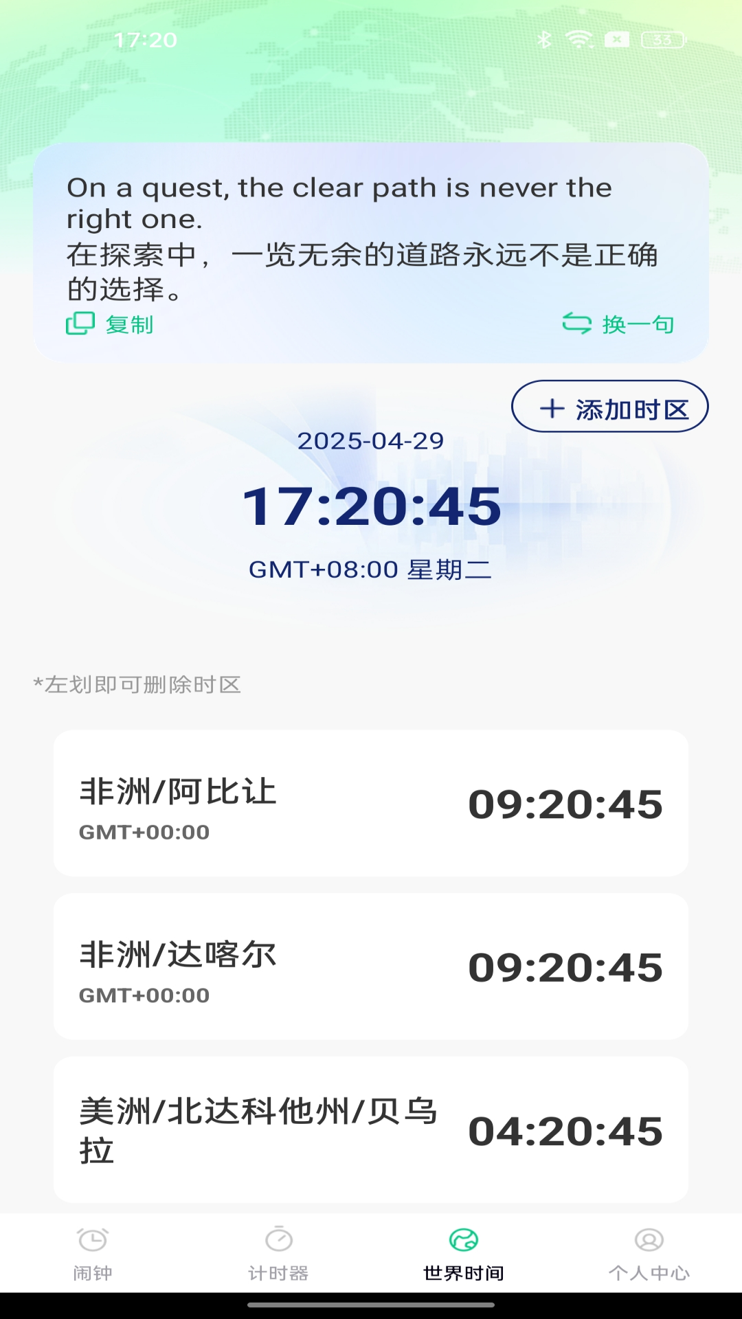 appv1.0.2 ٷ