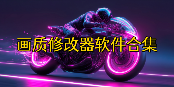 ޸