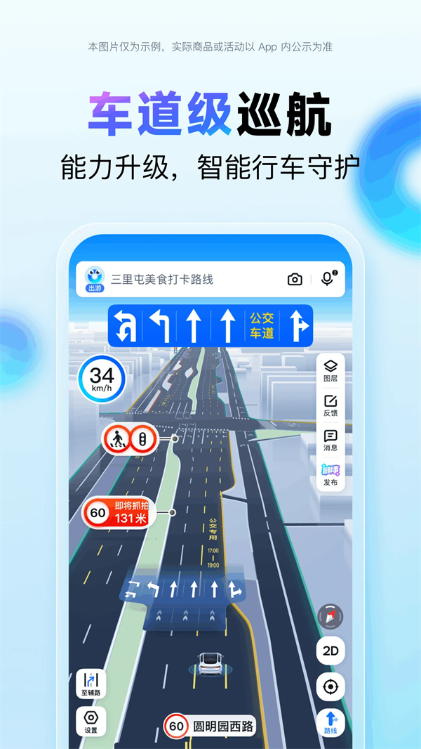ٶȵͼapp2025°v21.6.30 ׿