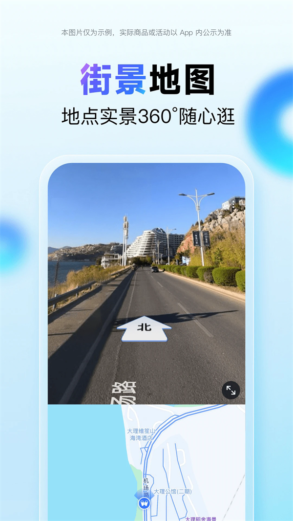 ٶȵͼapp2025°v21.6.30 ׿