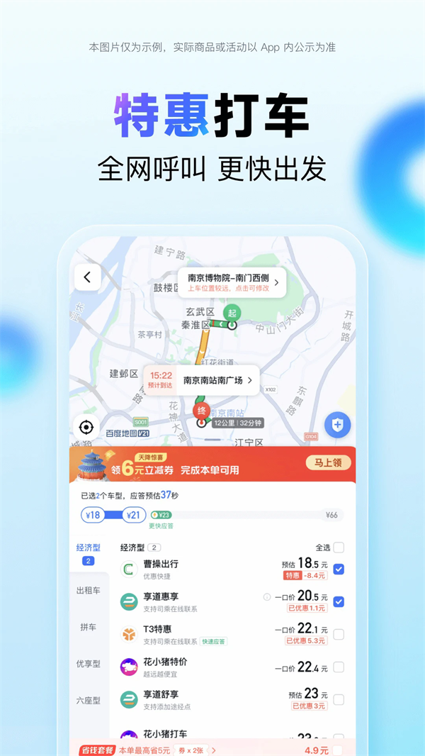 ٶȵͼapp2025°v21.6.30 ׿