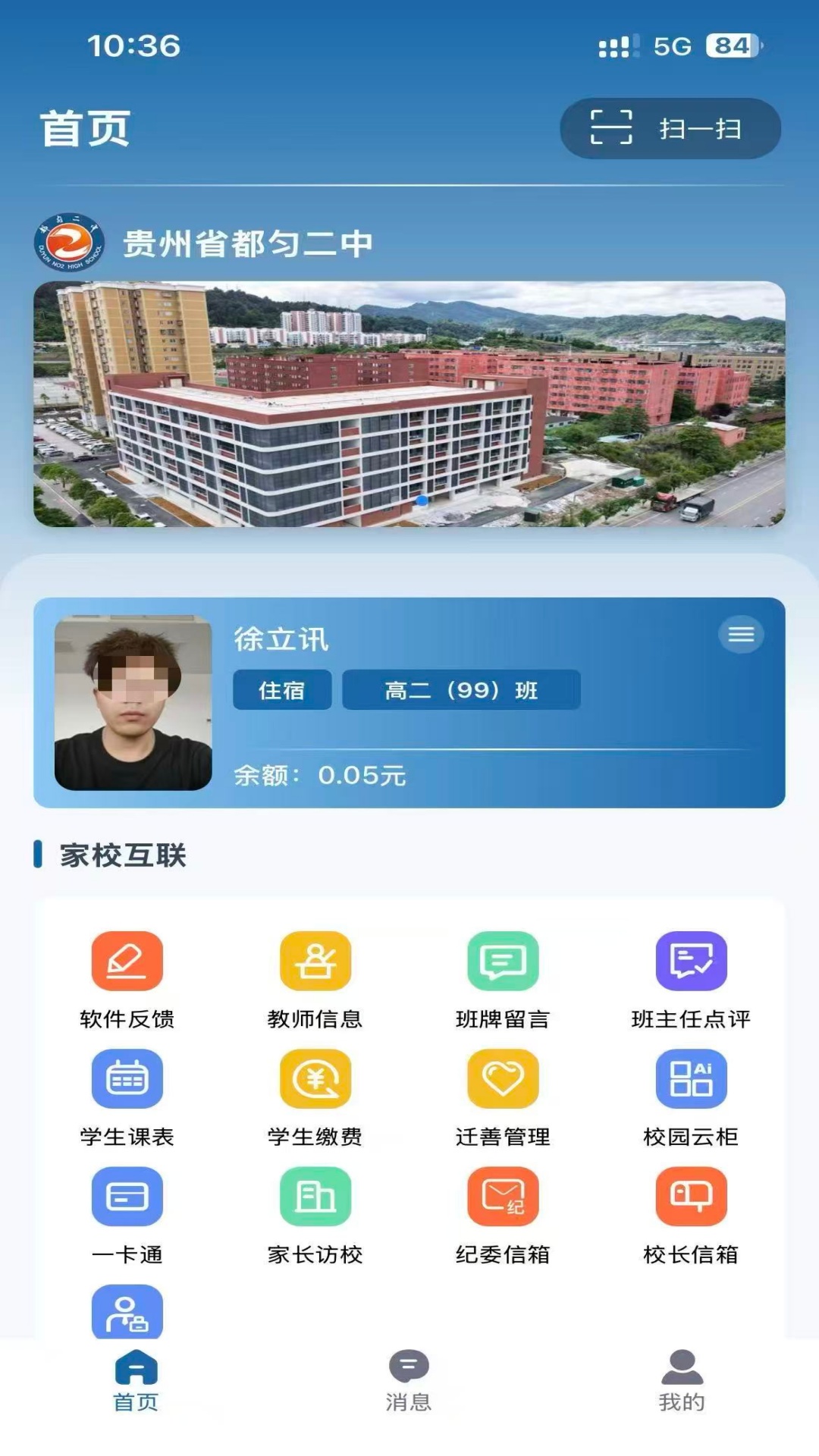 ȶмУAPPv1.0.14 ׿