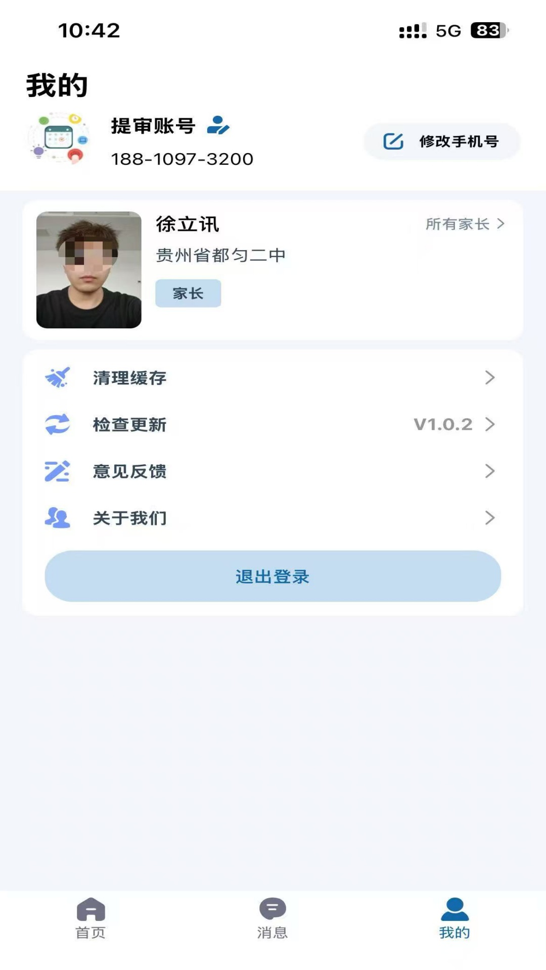 ȶмУAPPv1.0.14 ׿