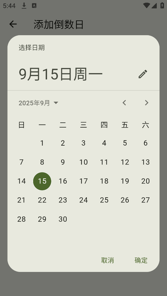 èappv1.0.3 ׿