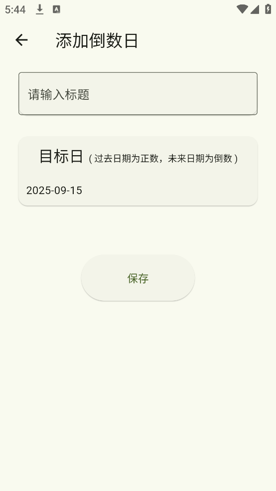 èappv1.0.3 ׿