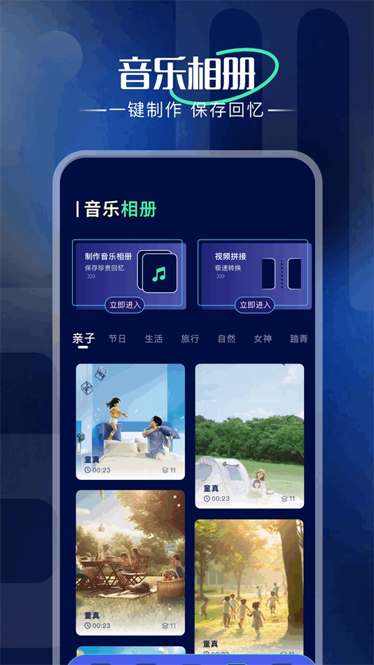 appٷv1.1 °