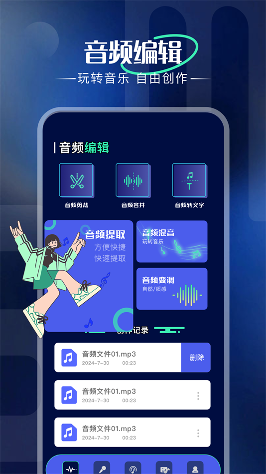 appٷv1.1 °
