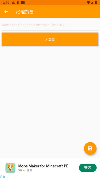 ҵmodİ°(MAMװ)v3.4.15 °