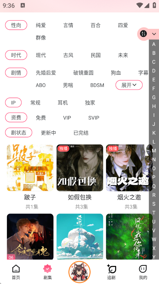 ֿɹ㲥(ֿFM)v3.3.9 ׿