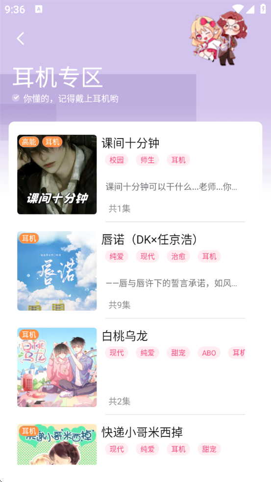 ֿɹ㲥(ֿFM)v3.3.9 ׿