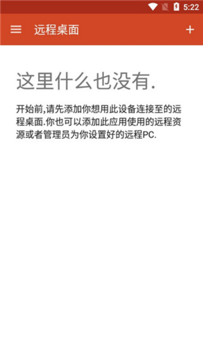 microsoft remote desktop׿(Windows App)v11.0.0.53 °