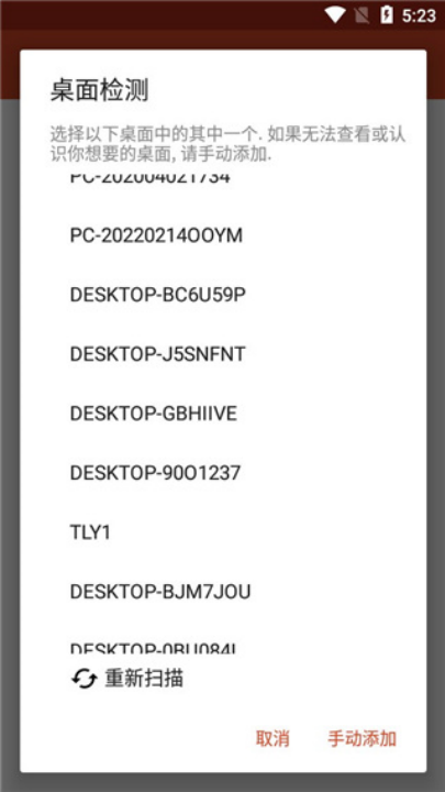 microsoft remote desktop׿(Windows App)v11.0.0.53 °