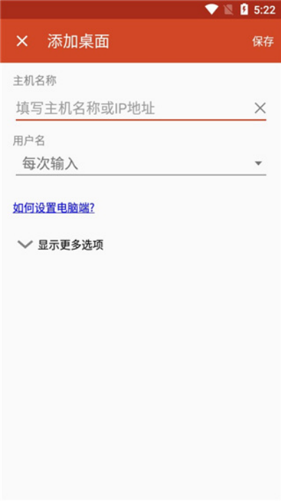 microsoft remote desktop׿(Windows App)v11.0.0.53 °