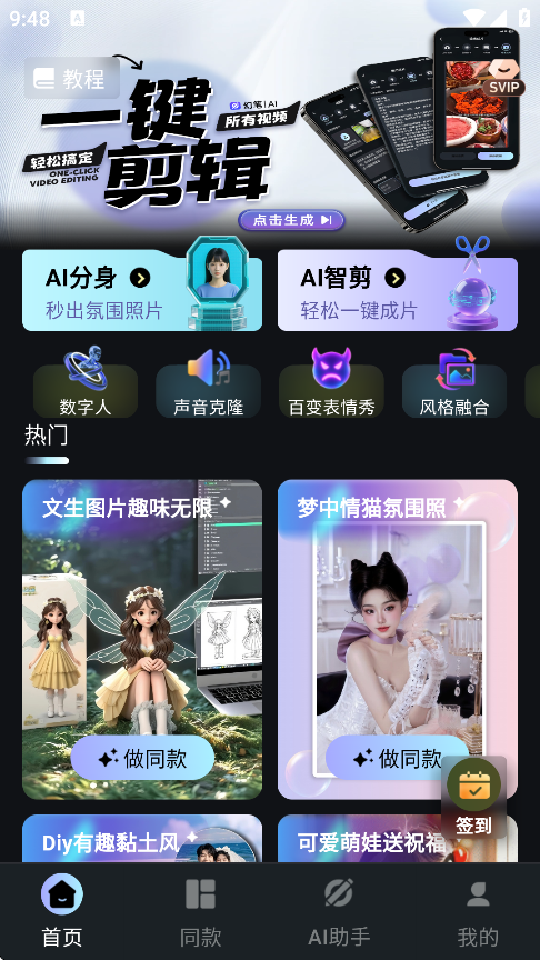 ñʹٷ°汾v2.0.0 ׿
