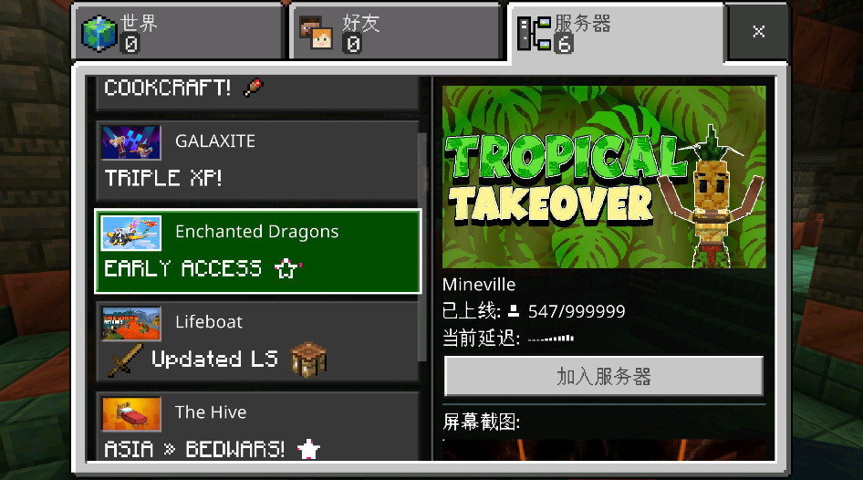 ҵʷ(Minecraft)v1.21.101.1 ׿