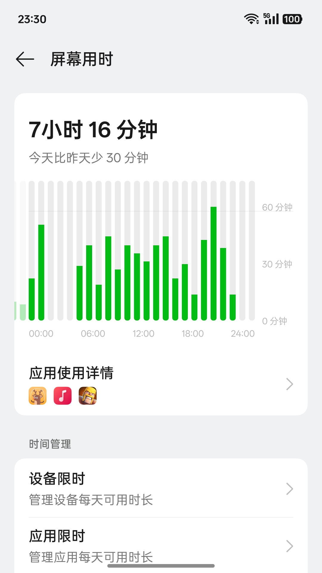 ̫ػappv16.0.0_third ׿