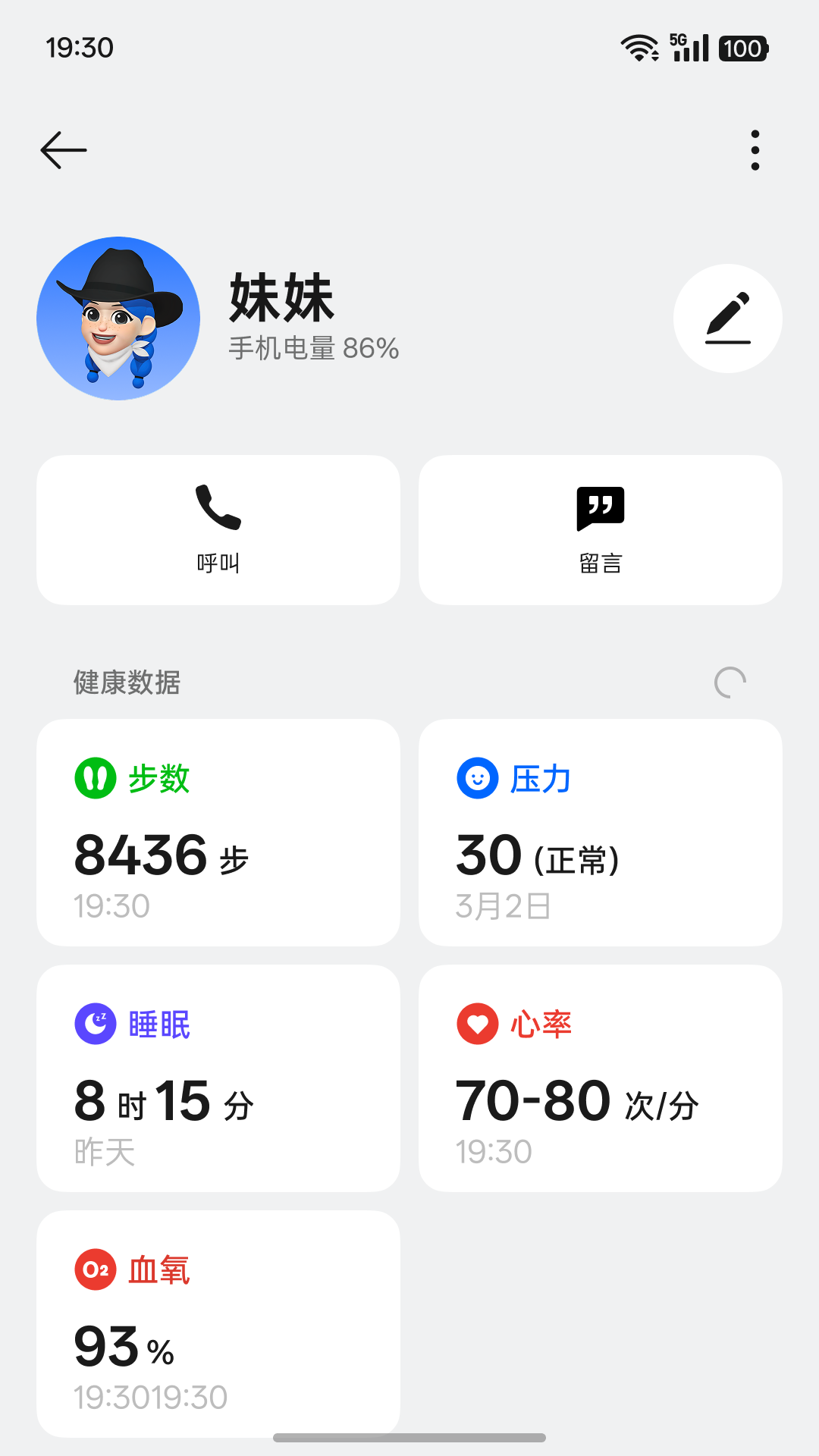 ̫ػappv16.0.0_third ׿