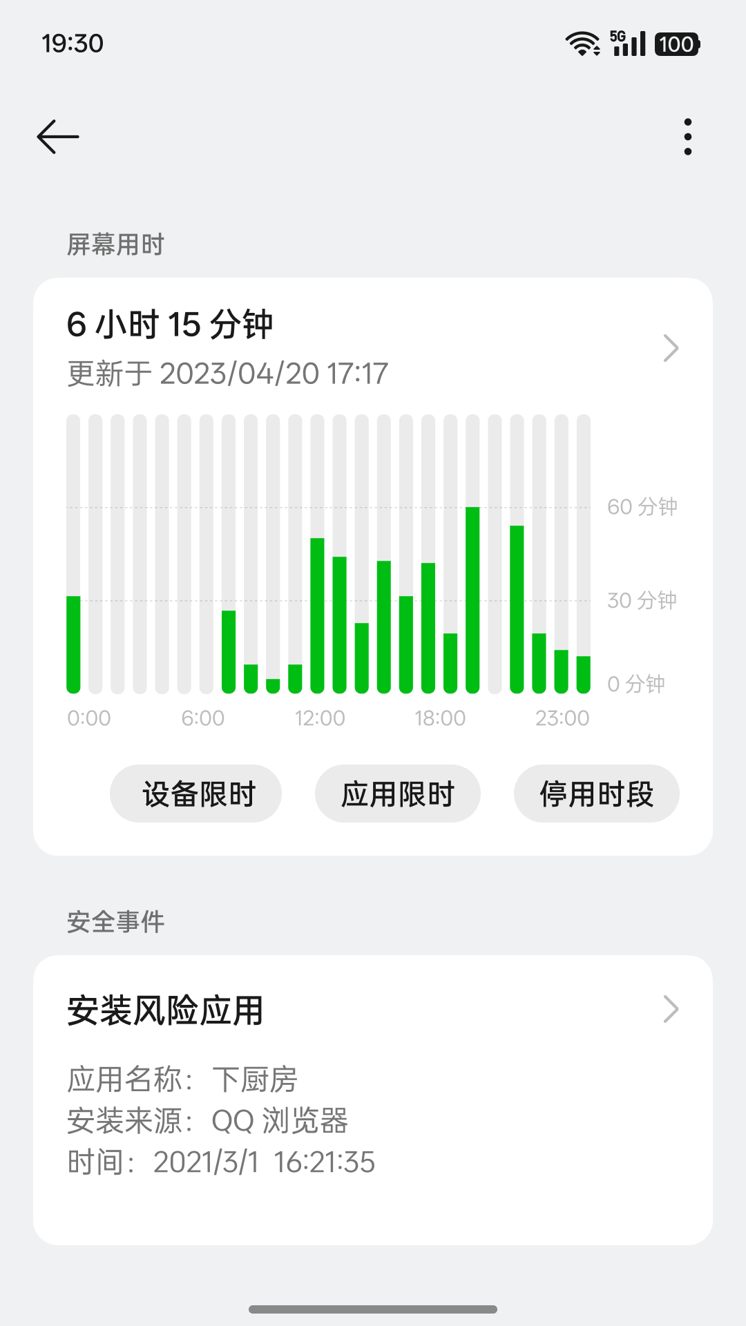 ̫ػappv16.0.0_third ׿