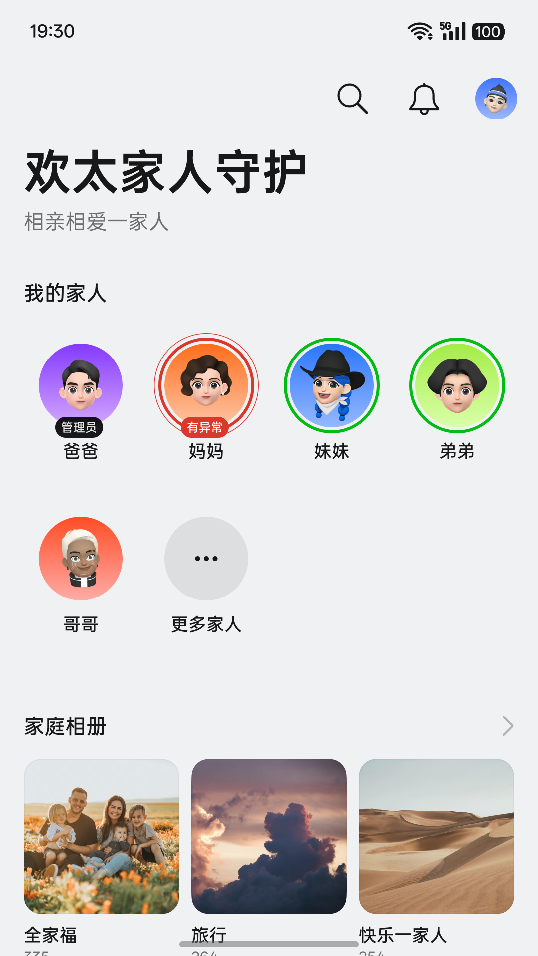 ̫ػappv16.0.0_third ׿