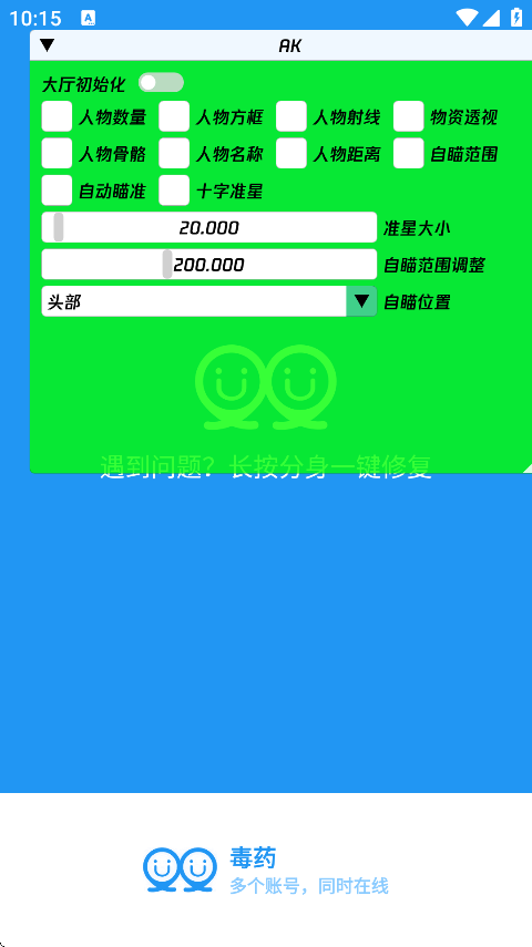 ͻΧҩֱװѰv99.9.9 °