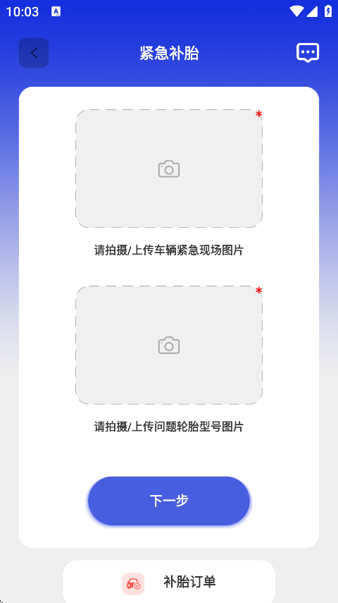 appv1.1.0 °