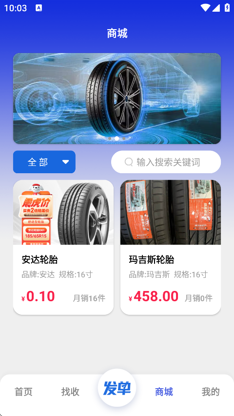 appv1.1.0 °