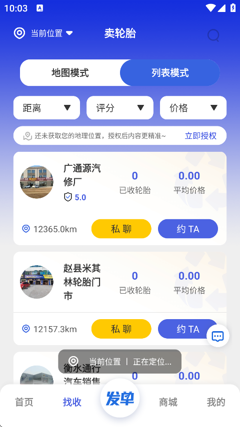appv1.1.0 °