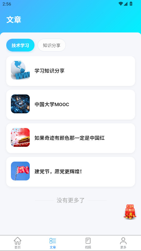 ޺ӹٷv1.0.0 °