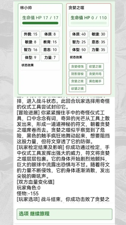 ³֯ʷʫϷ(³:֯ʷʫTapTap԰棩)v1.0 °