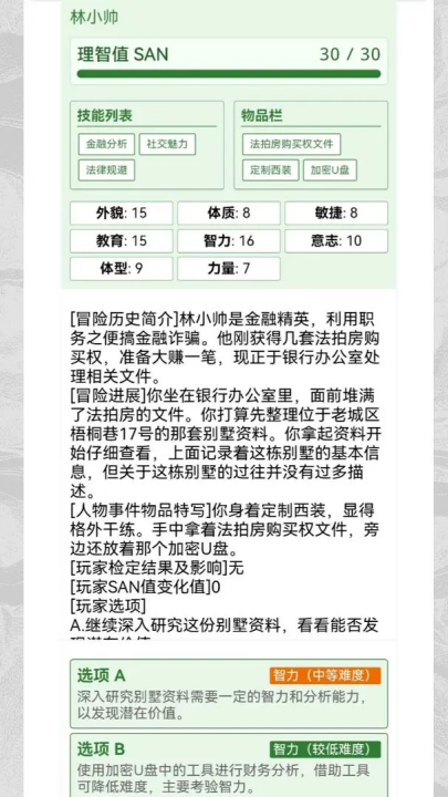 ³֯ʷʫϷ(³:֯ʷʫTapTap԰棩)v1.0 °