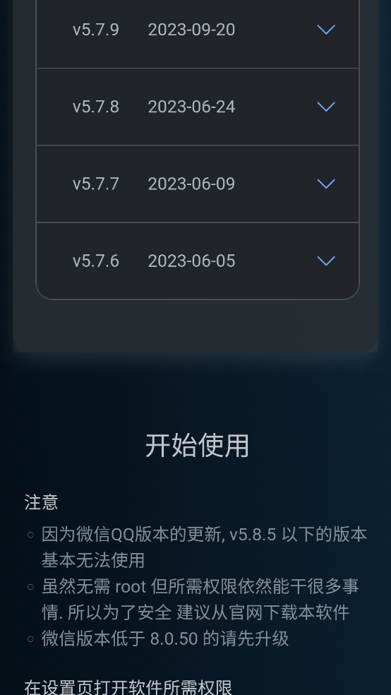 antirecall׿v5.9.0 ֻ