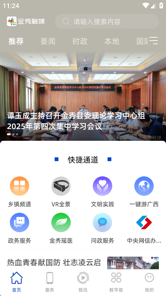 ýAPPv3.5.193 ׿