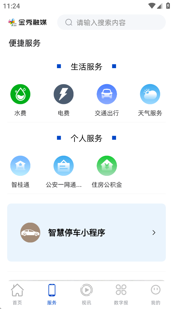 ýAPPv3.5.193 ׿