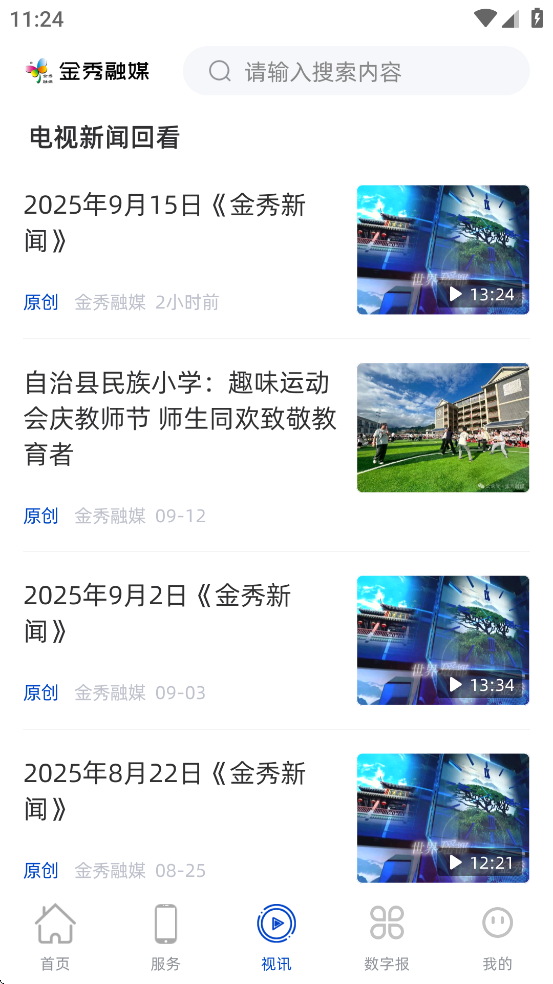 ýAPPv3.5.193 ׿