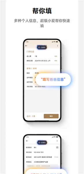 Сappٷذ׿v7.8.2.0018 ֻ