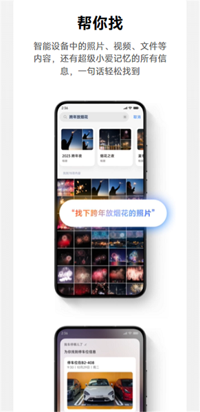 Сappٷذ׿v7.8.2.0018 ֻ