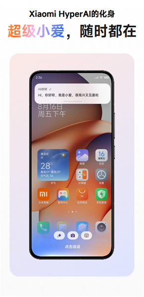 Сappٷذ׿v7.8.2.0018 ֻ