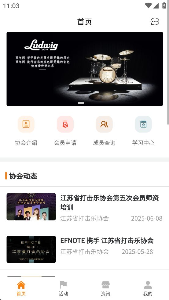 մappv2.8.6 ׿