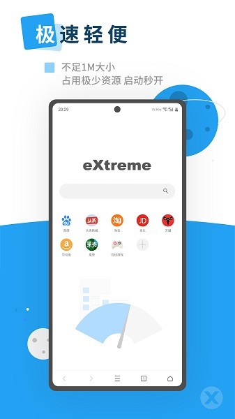 Xenֻv1.0.1 ׿