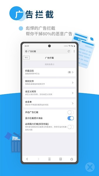 Xenֻv1.0.1 ׿