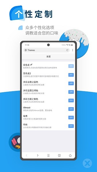 Xenֻv1.0.1 ׿