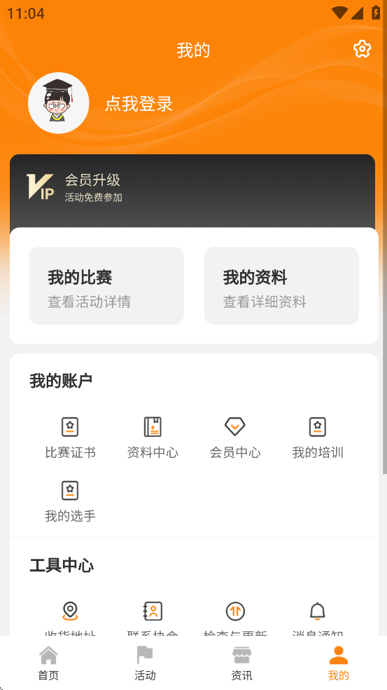 մappv2.8.6 ׿