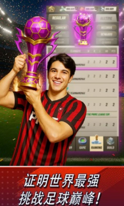 ۷2025Ϸ(PrimeFootball)v0.10.109 ׿