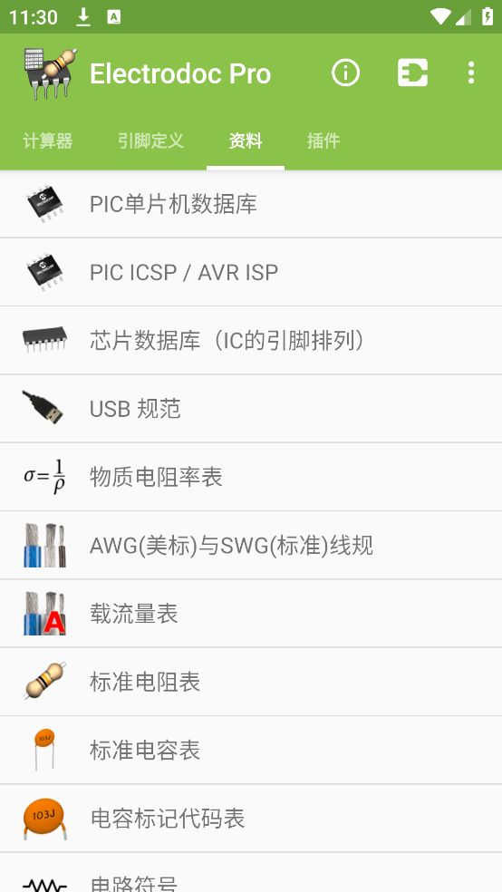 ·רProElectrodoc Prov5.2 