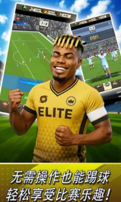 ۷2025Ϸ(PrimeFootball)v0.10.109 ׿