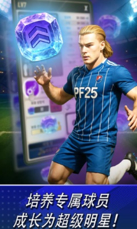 ۷2025Ϸ(PrimeFootball)v0.10.109 ׿