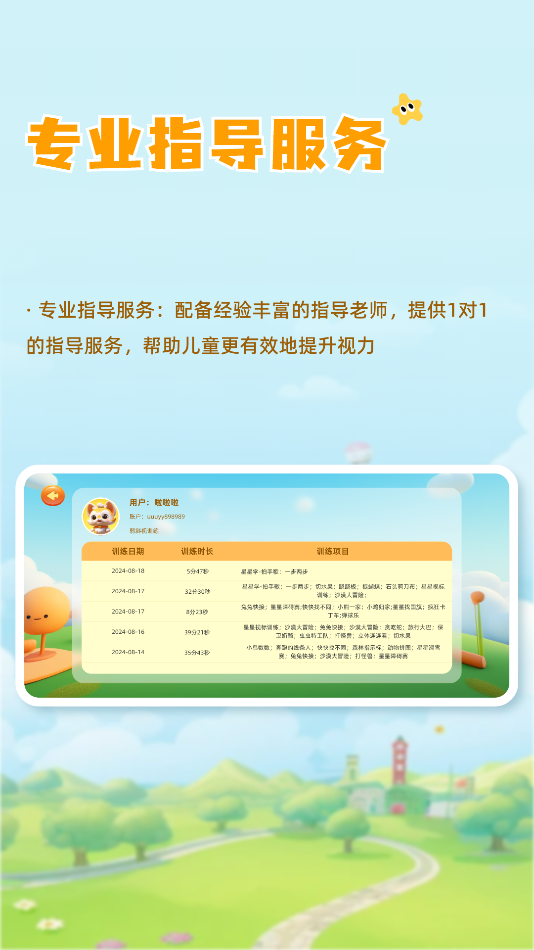 ӼӾѵappv4.0.7 ׿